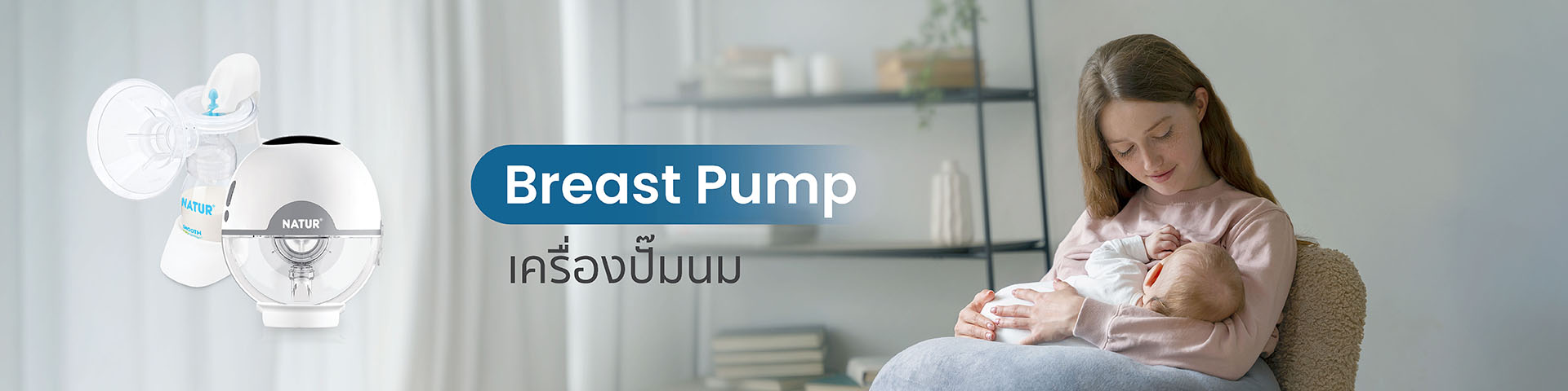 Cleaning & Skin care