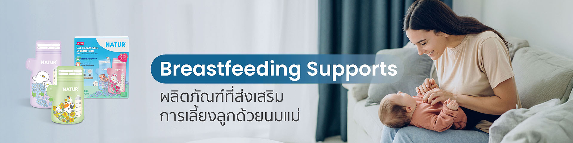 Cleaning & Skin care