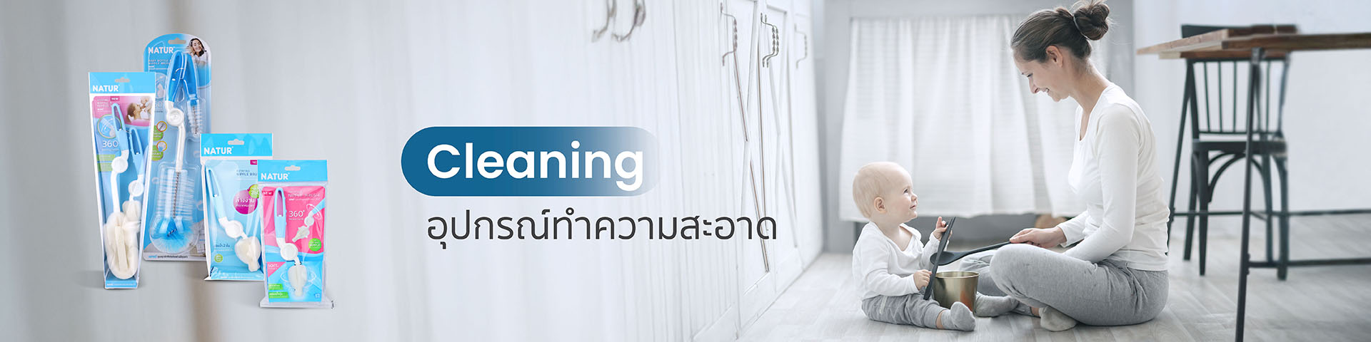 Cleaning & Skin care